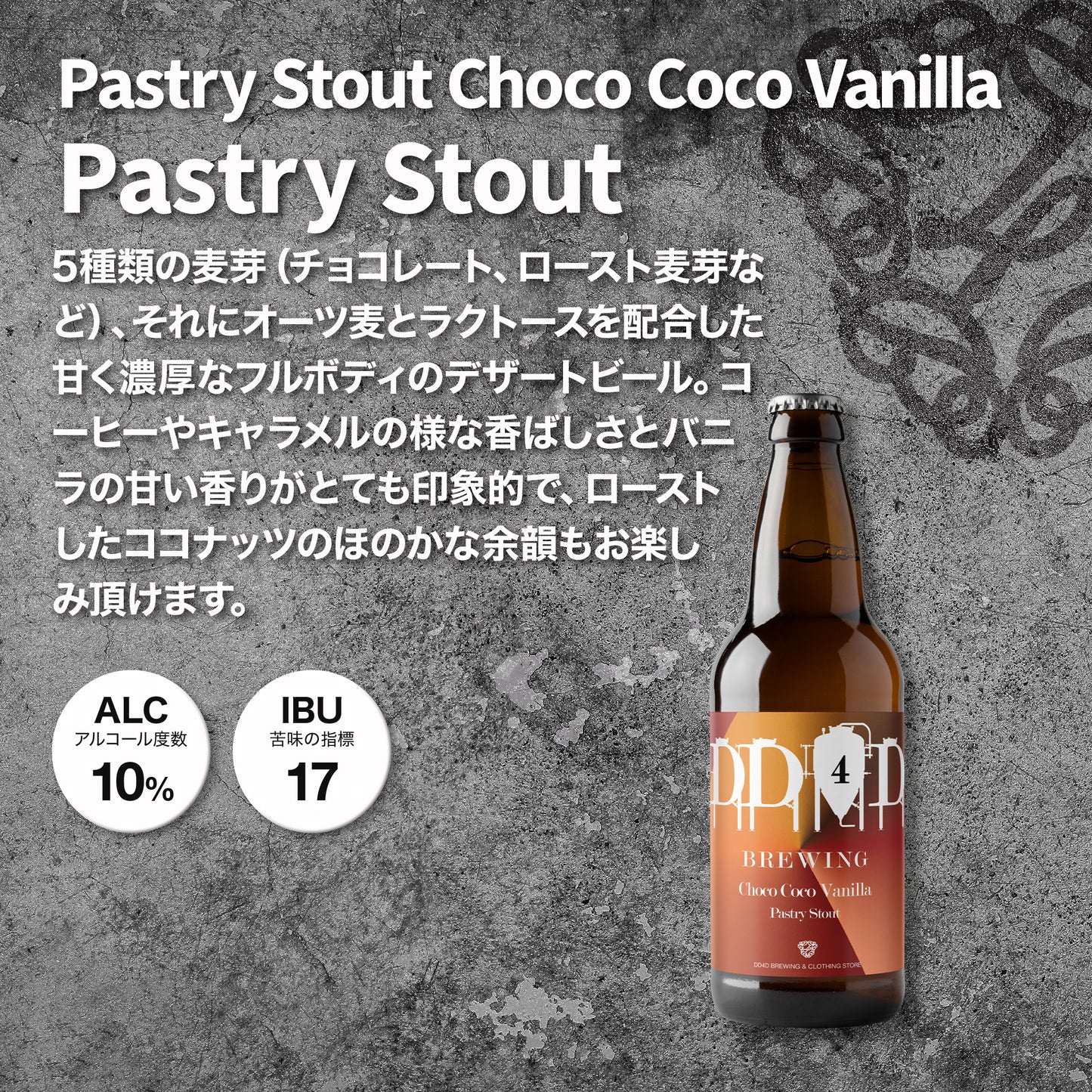 ボトルビールセット6本入り(送料無料)1月26日リニューアル