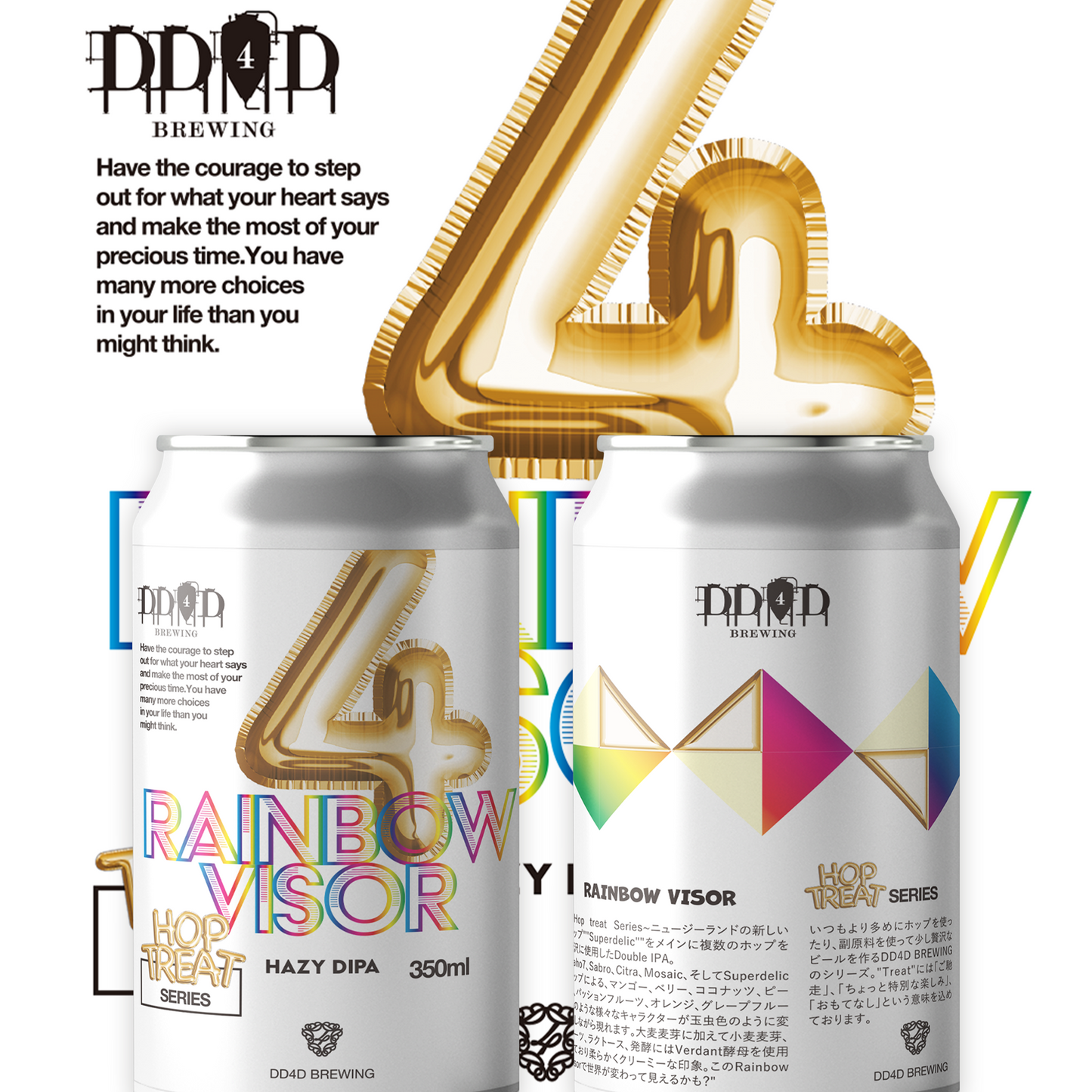 Rainbow Visor (Hazy DIPA)