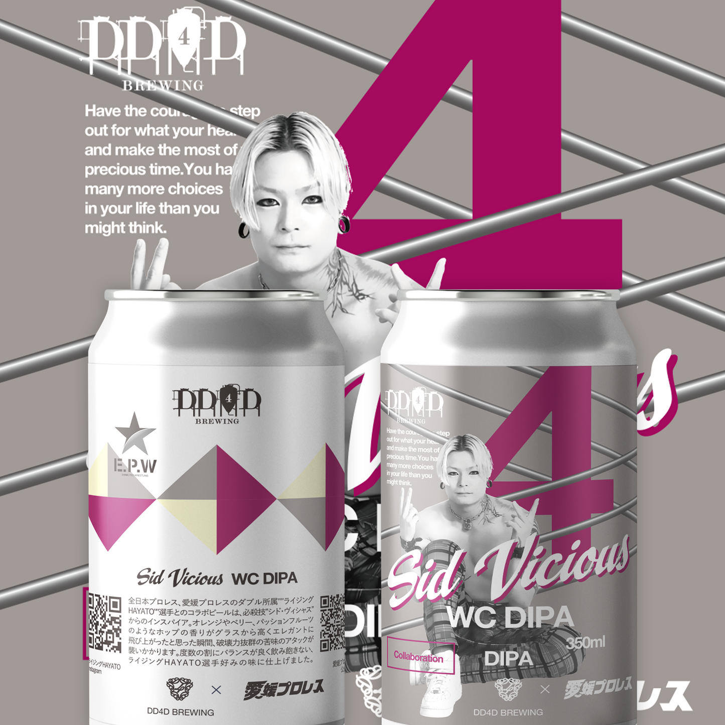 Sid Vicious (West Coast DIPA)