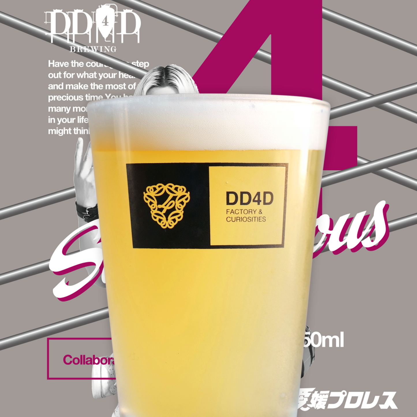 Sid Vicious (West Coast DIPA)