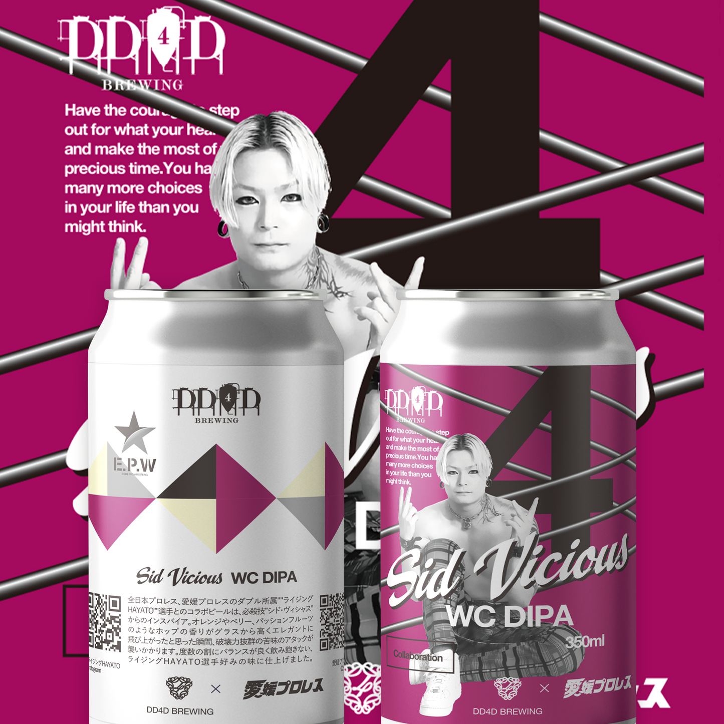 Sid Vicious (West Coast DIPA)