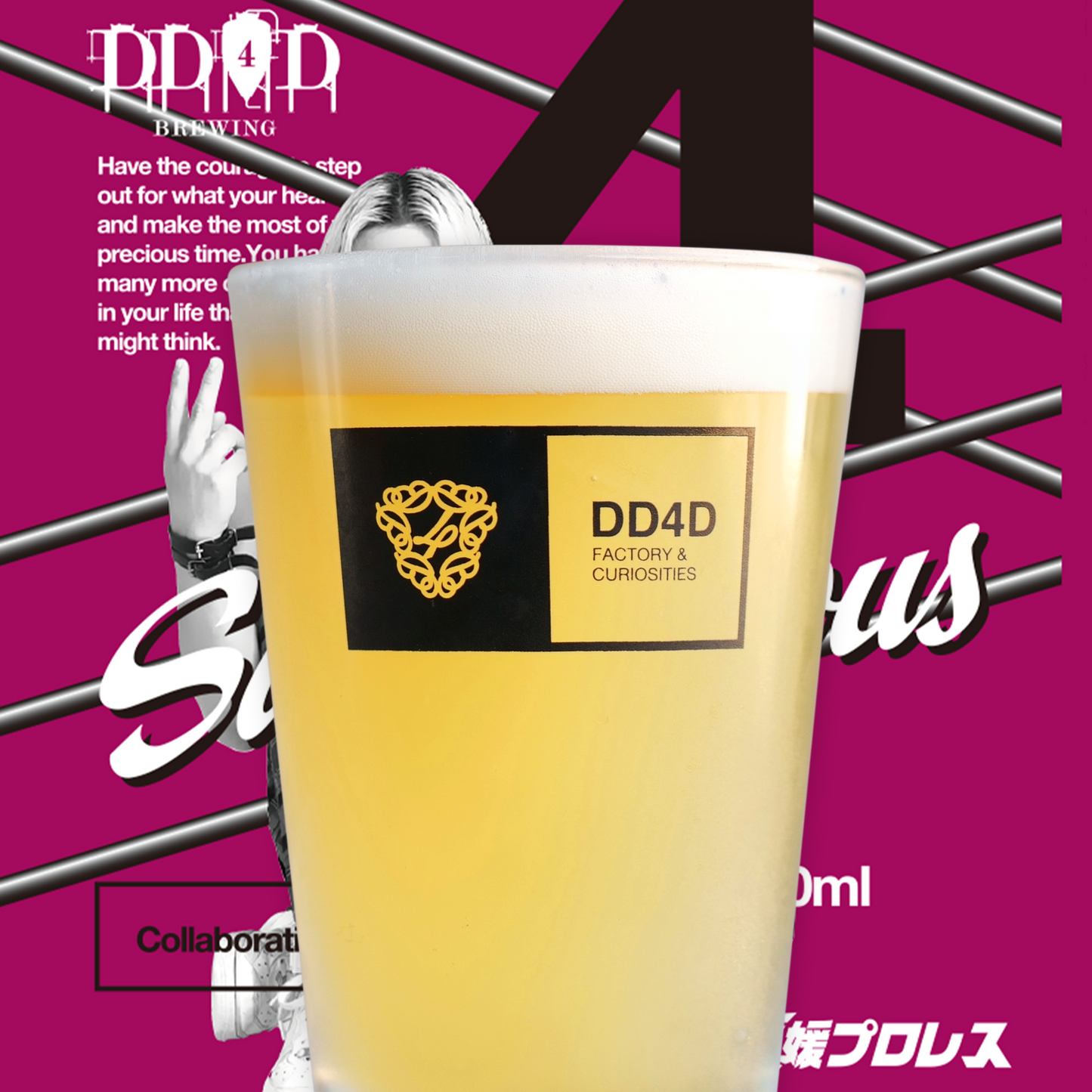 Sid Vicious (West Coast DIPA)
