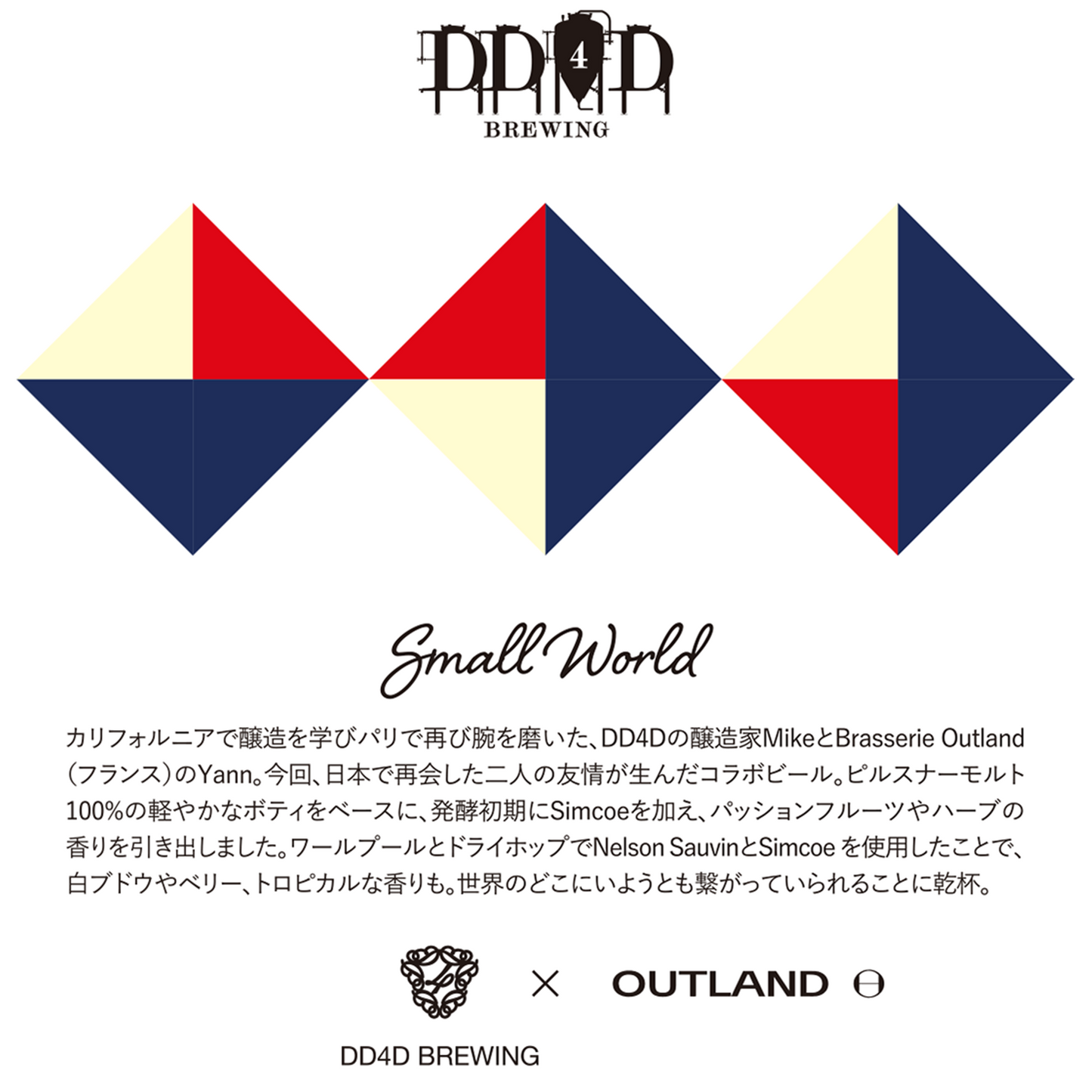 Small World (West Coast Pale Ale)