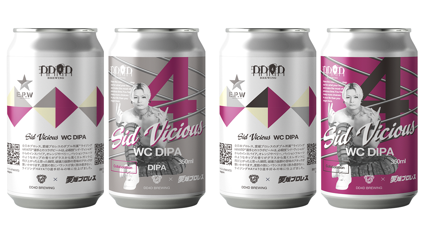 Sid Vicious (West Coast DIPA)
