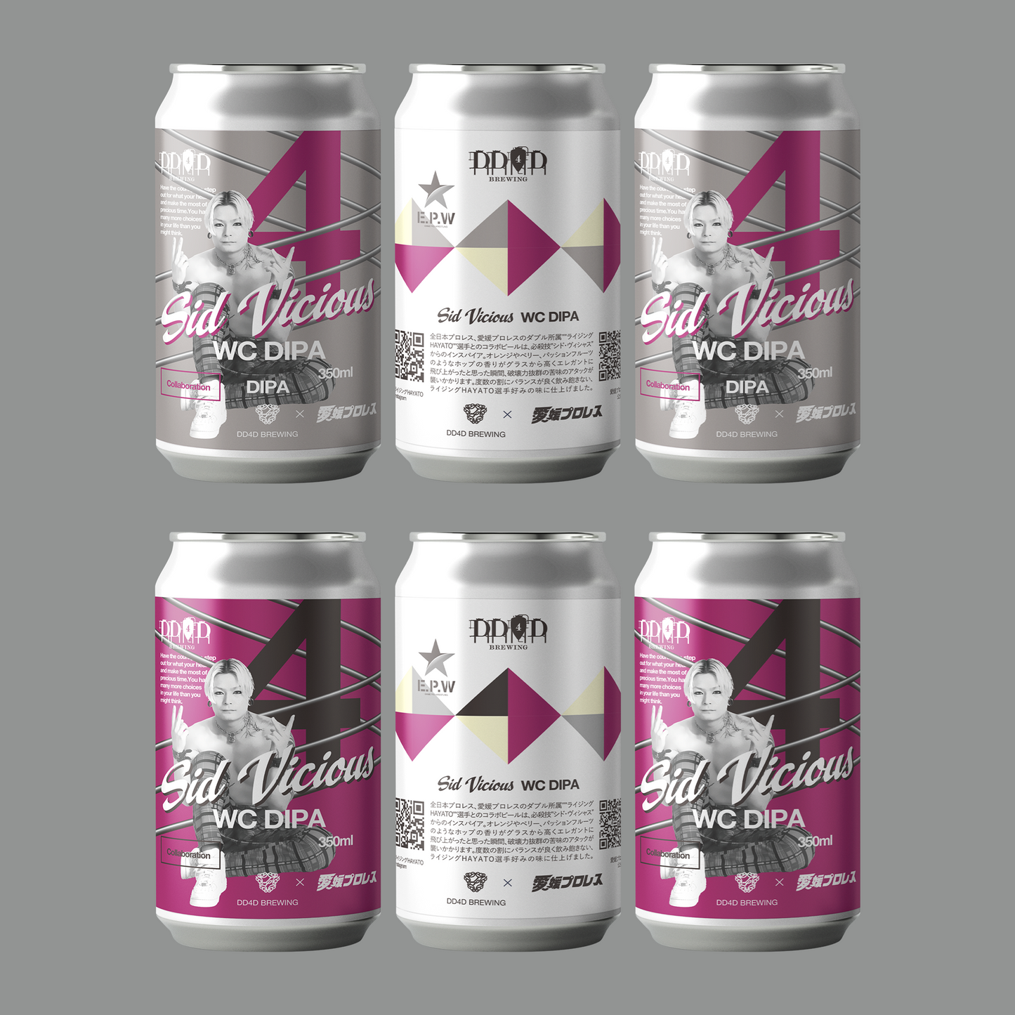 Sid Vicious (West Coast DIPA)