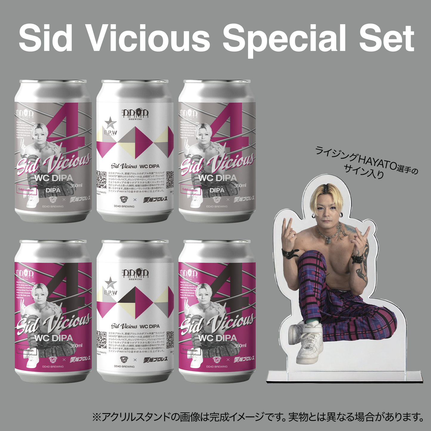 Sid Vicious (West Coast DIPA)