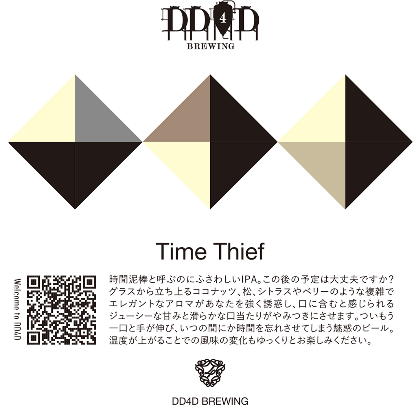 Time Thief (Hazy DIPA)