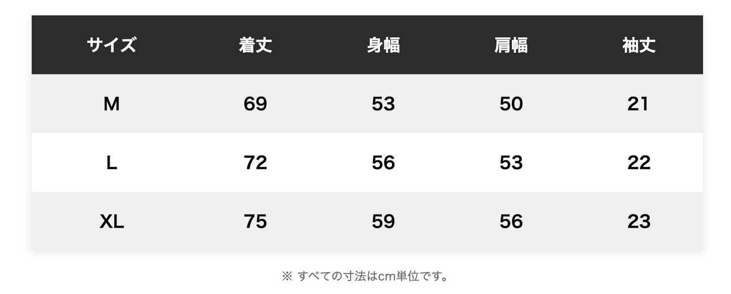 【数量限定】Azurlane 8th Anniv Collab T-Shirt