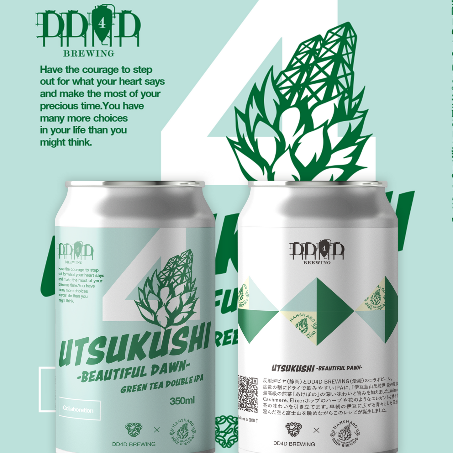 Utsukushi -Beautiful Dawn- (Green Tea Double IPA)