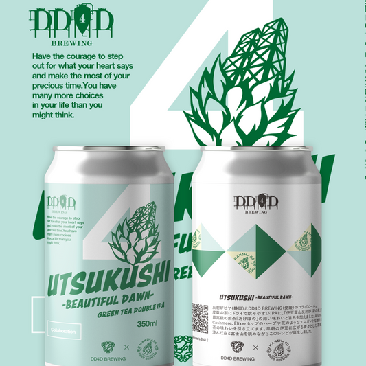 Utsukushi -Beautiful Dawn-  (Green Tea Double IPA)