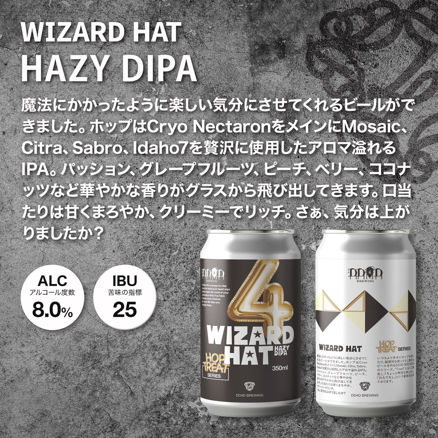 IPA飲み比べセット8本入り (送料無料) 新作IPA入り 11月30日リニューアル
