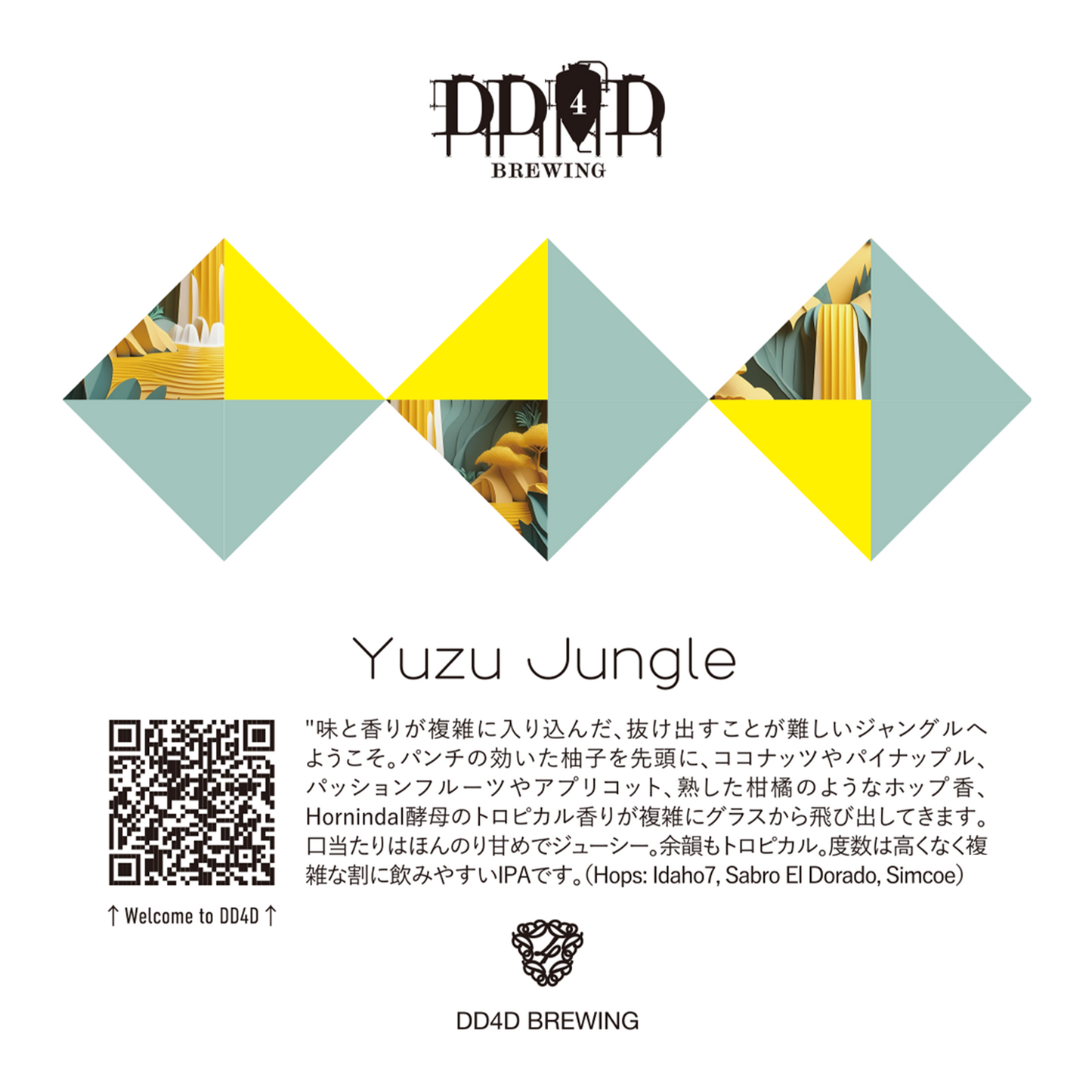 Yuzu Jungle (Citrus Hazy IPA)