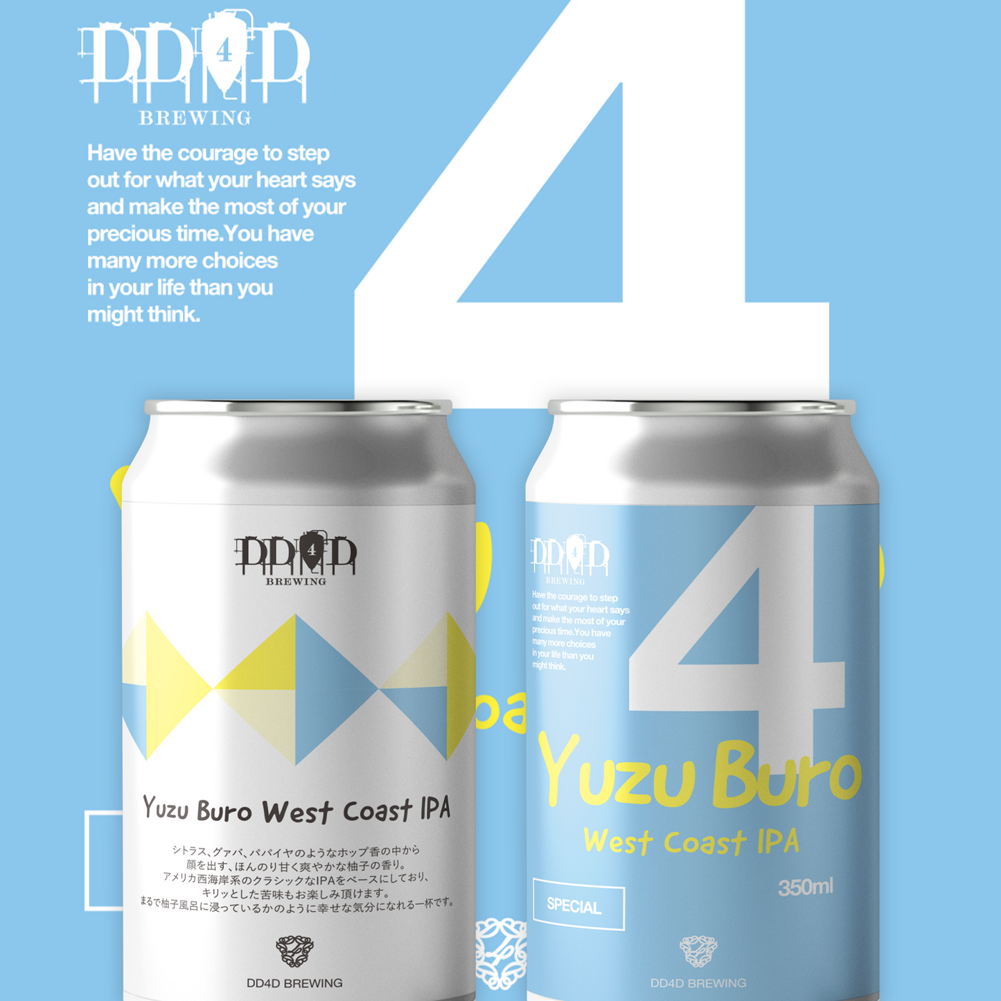 Yuzu Buro(West Coast IPA)