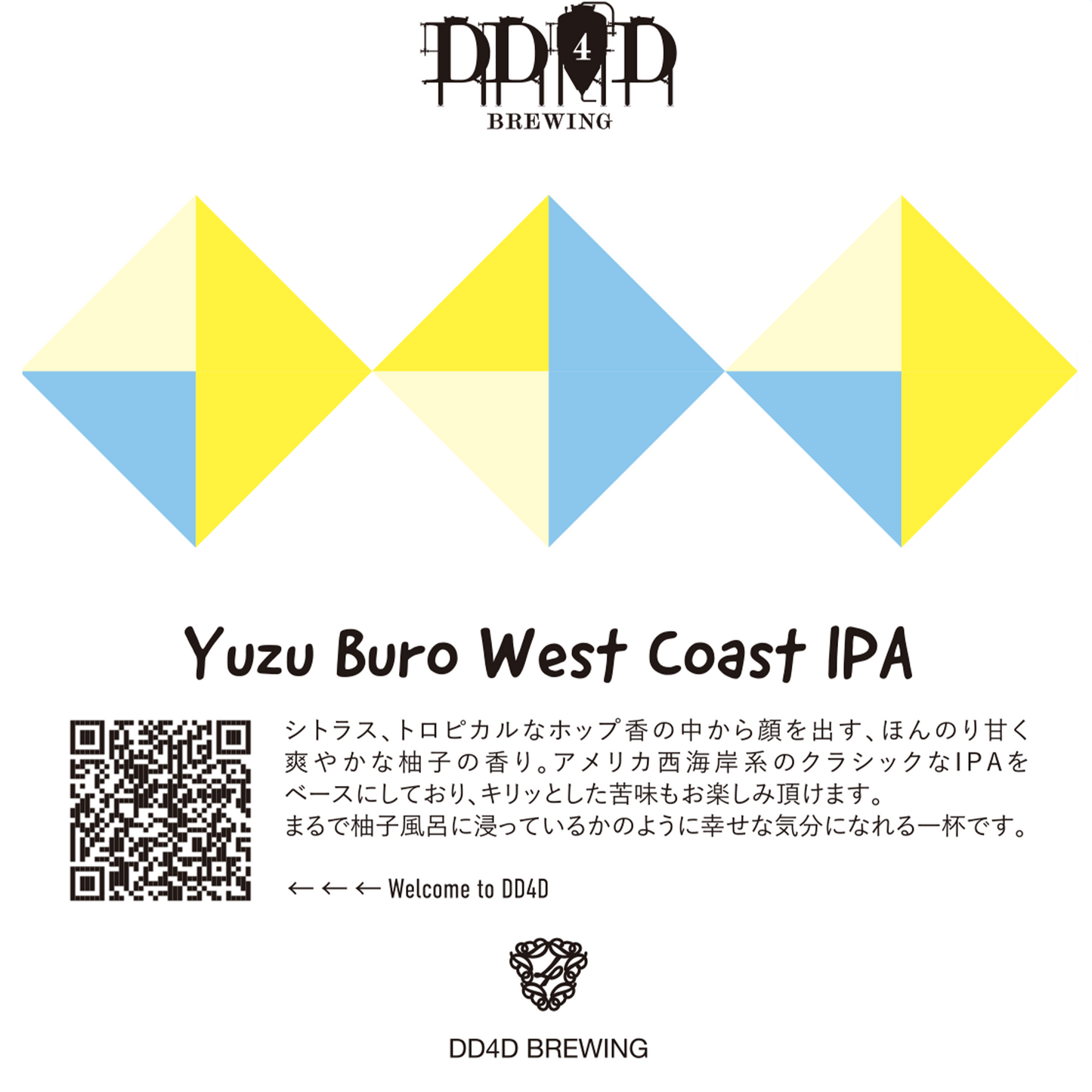 Yuzu Buro(West Coast IPA)