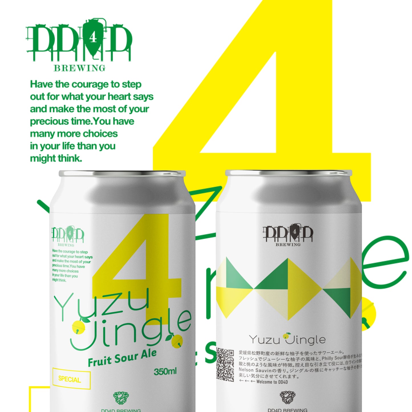 Yuzu Jingle (Fruit Sour Ale)