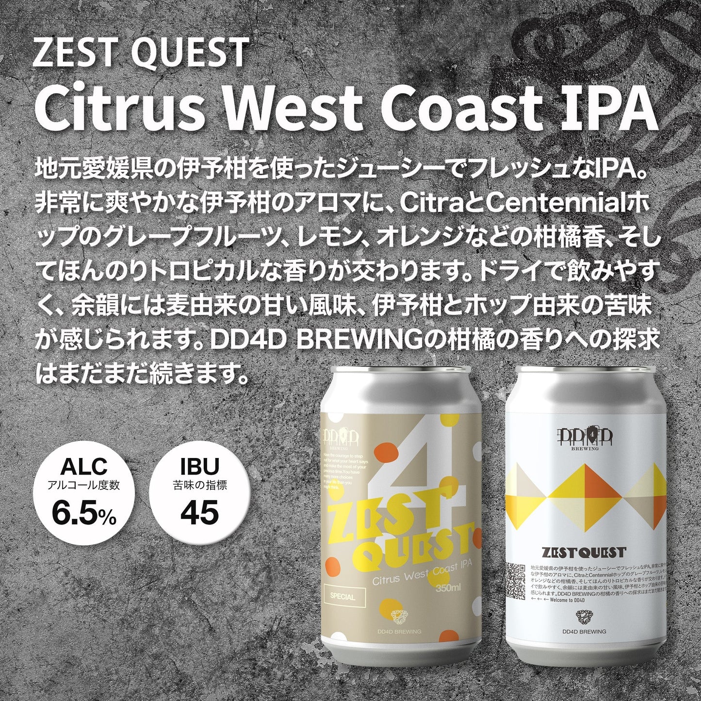 IPA飲み比べセット8本入り (送料無料) 新作IPA入り 11月30日リニューアル
