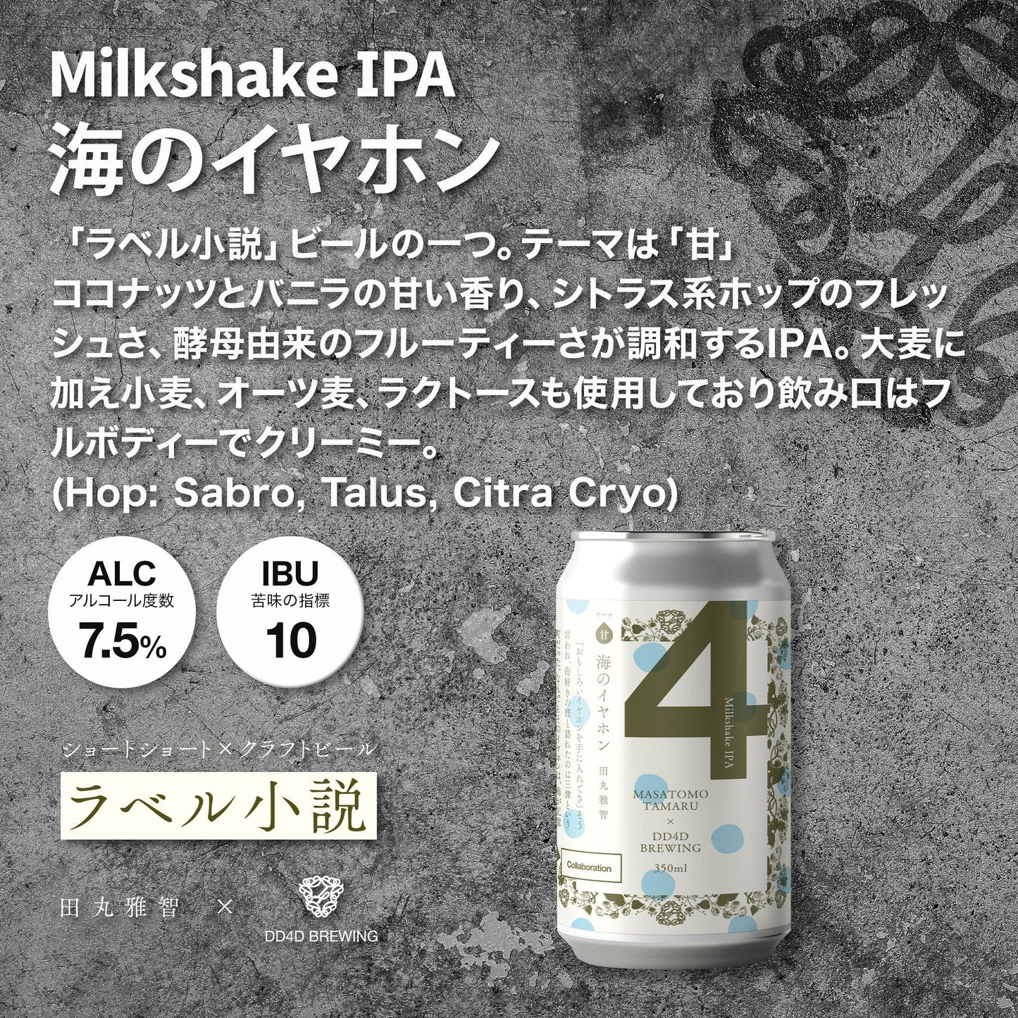 IPA飲み比べセット8本入り (送料無料) 新作IPA入り 11月30日リニューアル