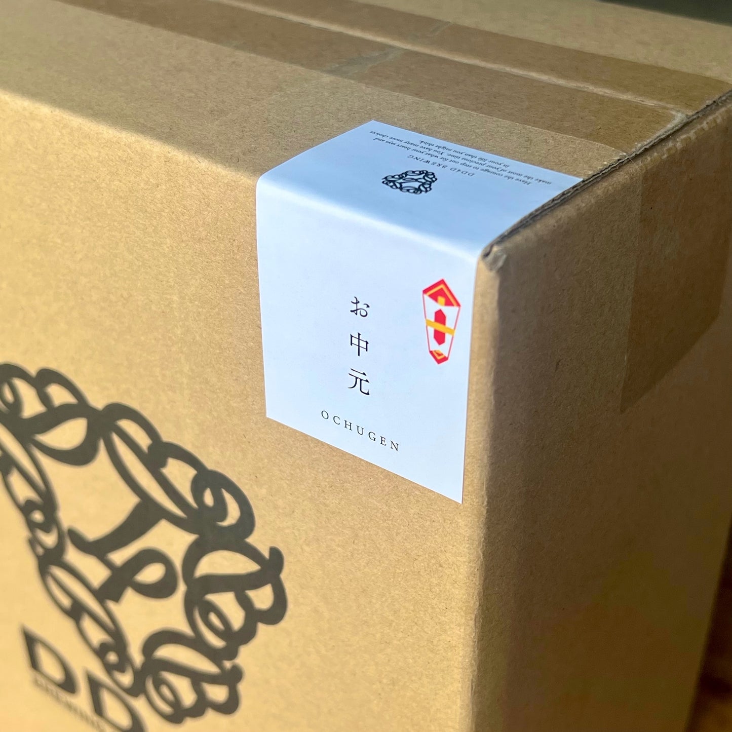 【お中元対応可】DD4D BREWING 4th Anniv. Beer Set - BASIC