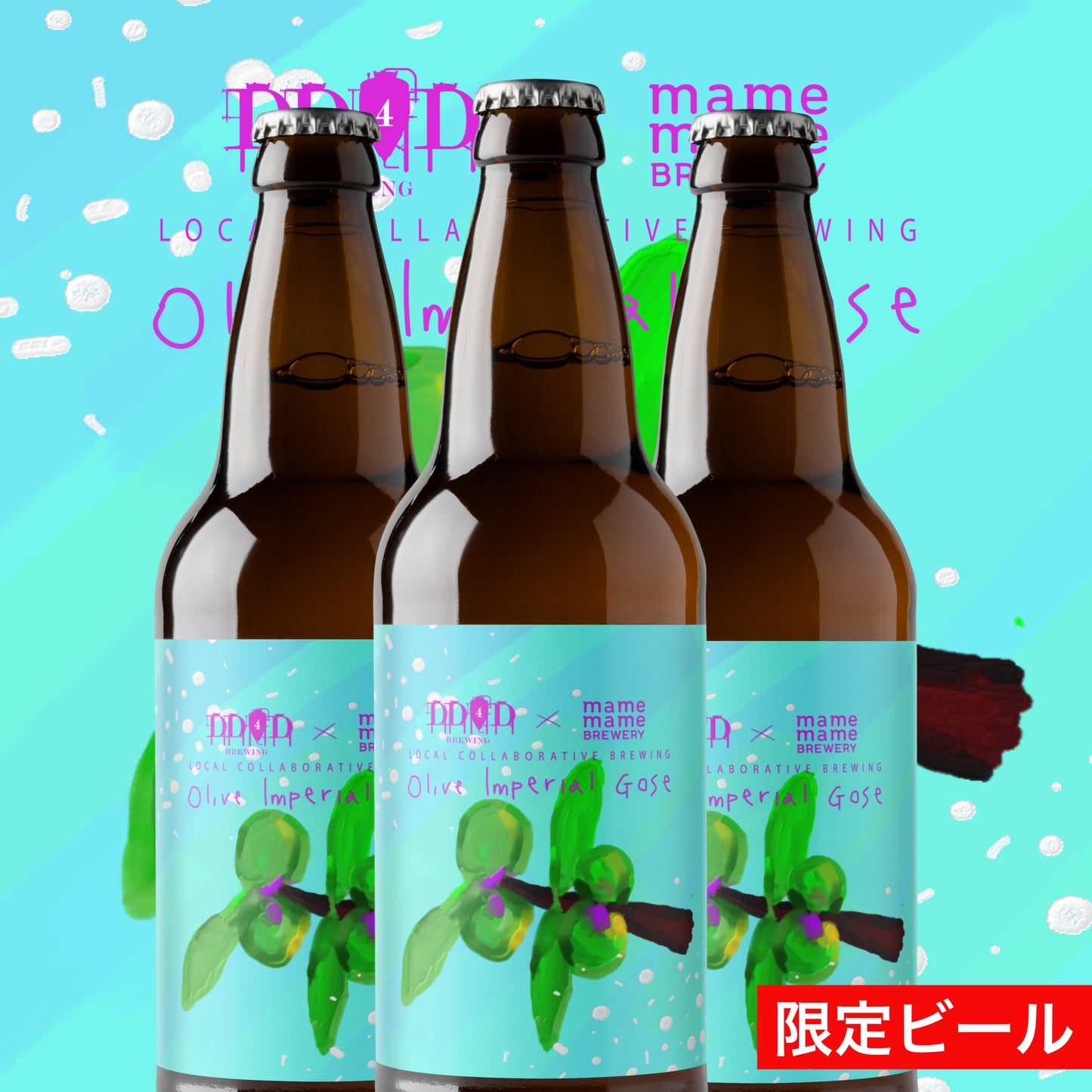 Olive Imperial Gose Set