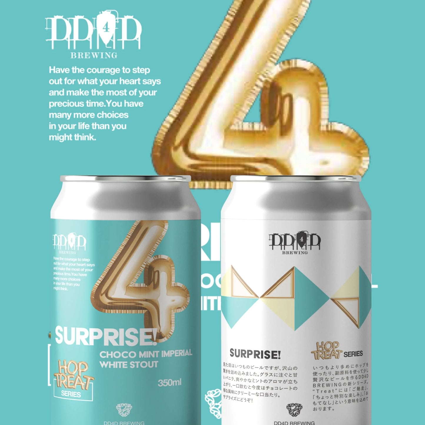 SURPRISE! (Imperial White Stout)
