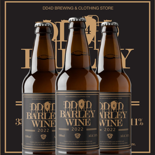 BARLEY WINE 2022