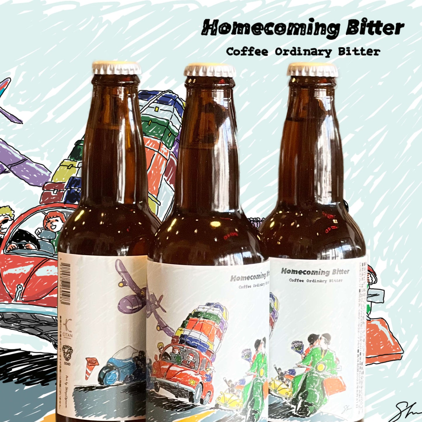 愛媛のクラフトビール醸造所DD4DがつくったCoffee Ordinary Bitter。