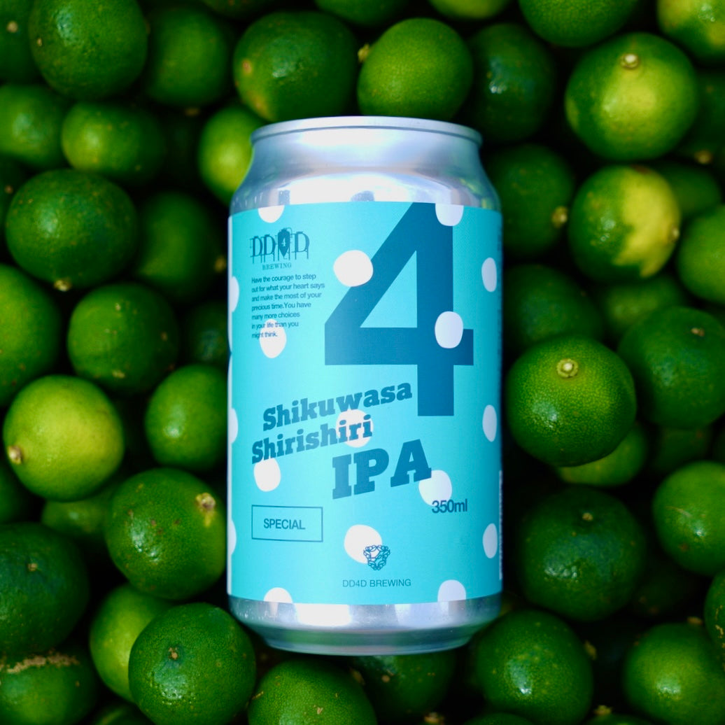 Shikuwasa Shiri Shiri IPA(Hazy IPA)
