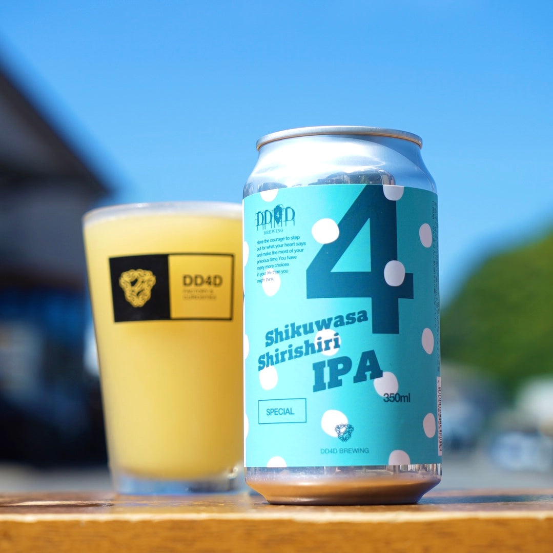 Shikuwasa Shiri Shiri IPA(Hazy IPA)