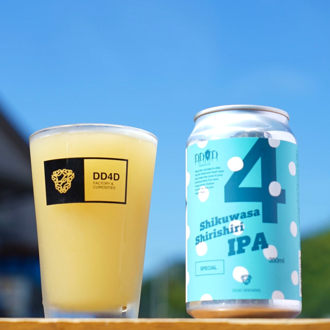 Shikuwasa Shiri Shiri IPA(Hazy IPA)