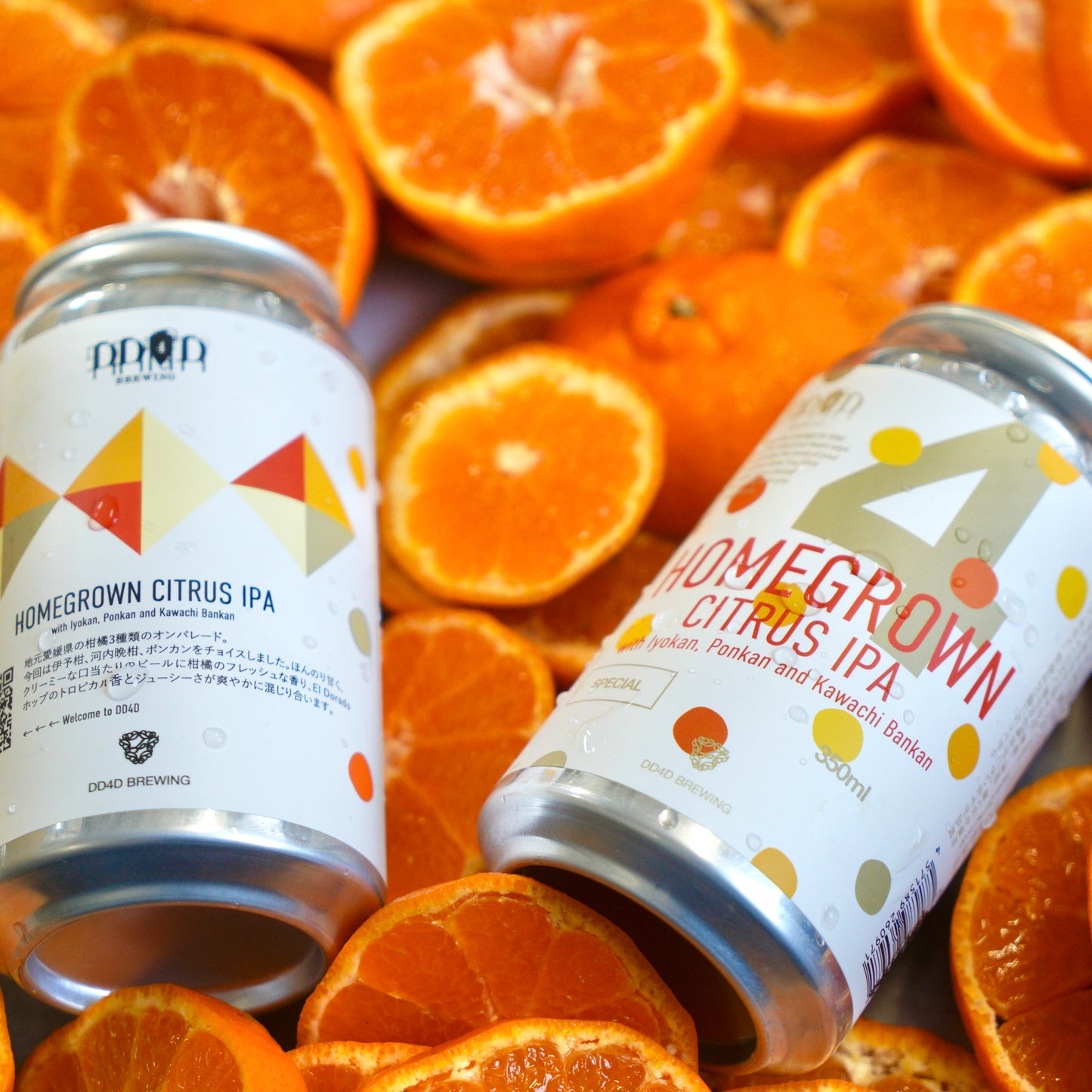 HOMEGROWN (CITRUS Hazy IPA)