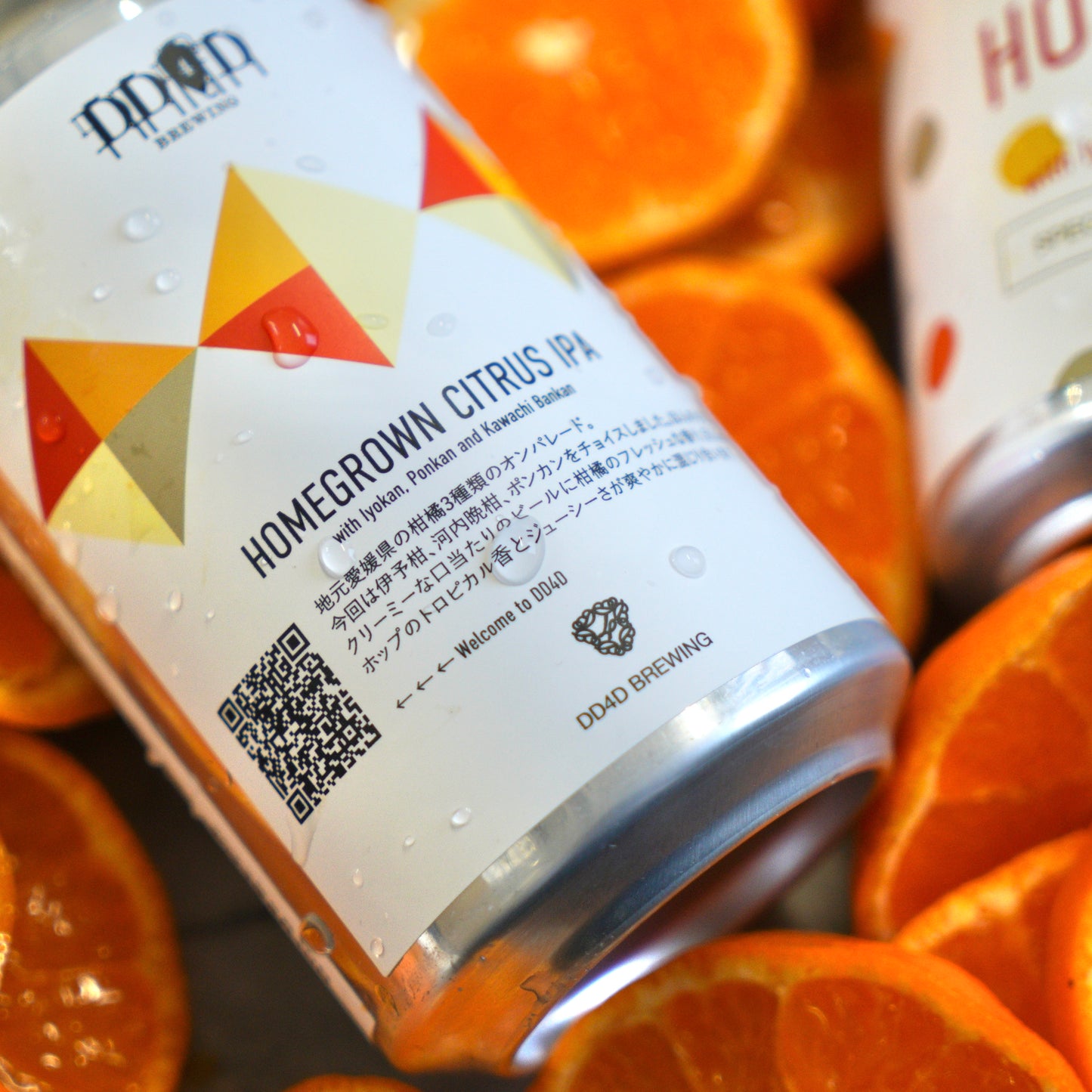 HOMEGROWN (CITRUS Hazy IPA)