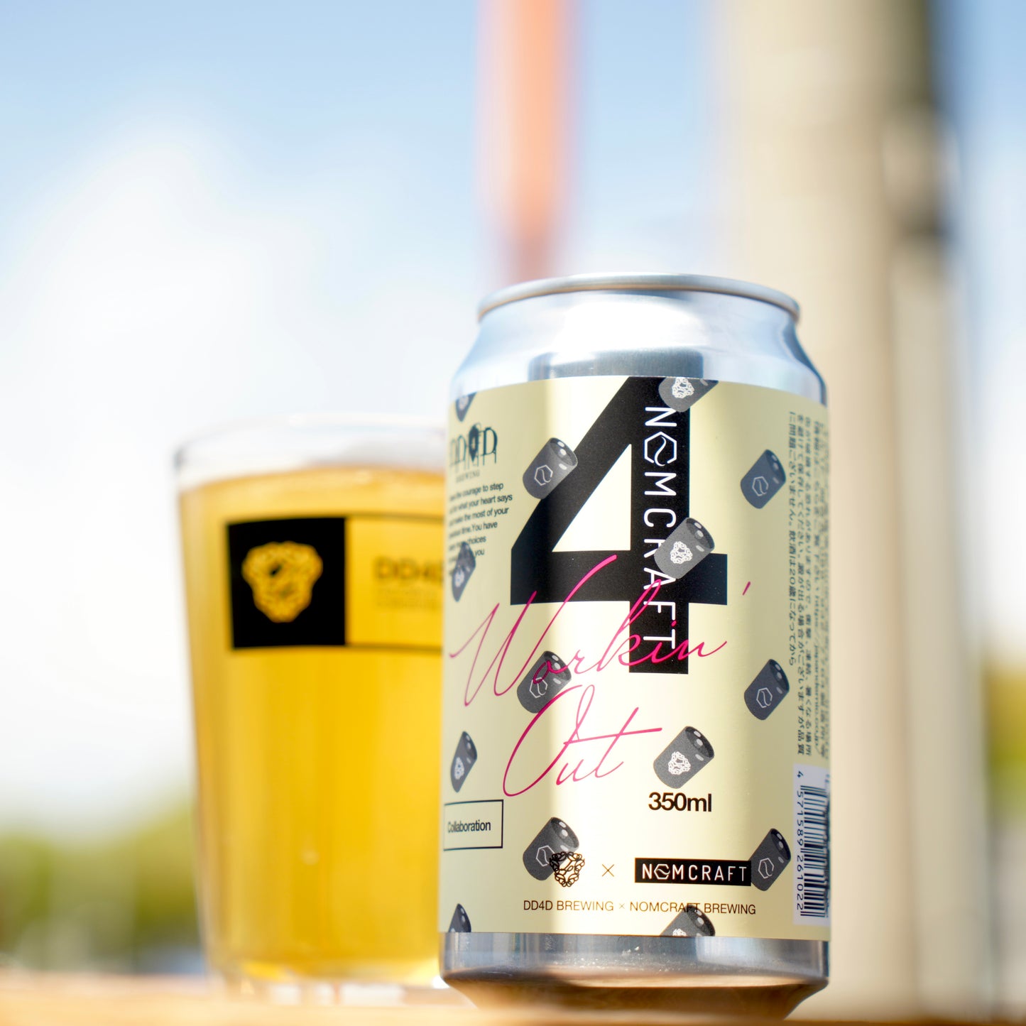 Working Out(Double IPA)