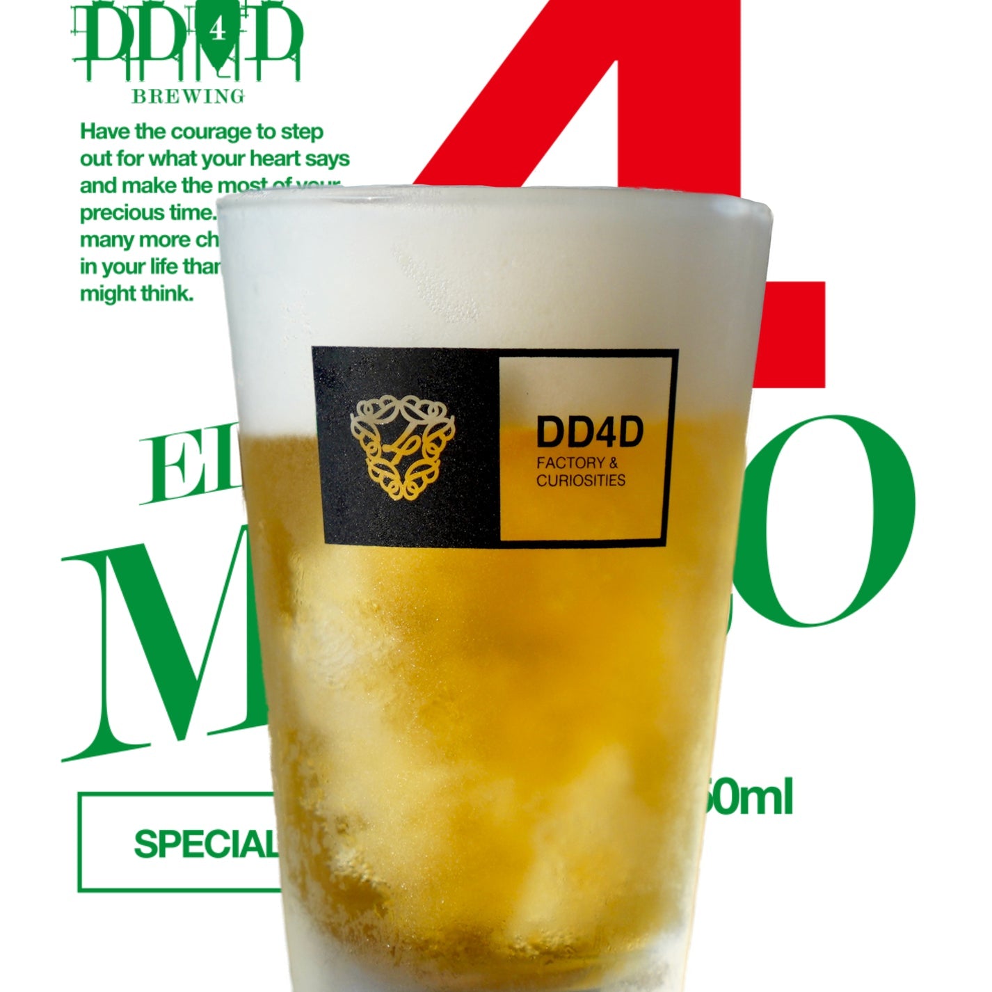 EL MERO MERO(Chipotle IPA)