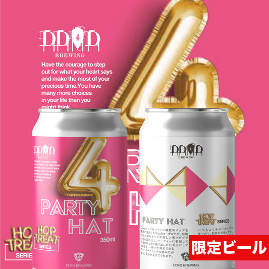 【新シリーズ】PARTY HAT(Hazy Double IPA)