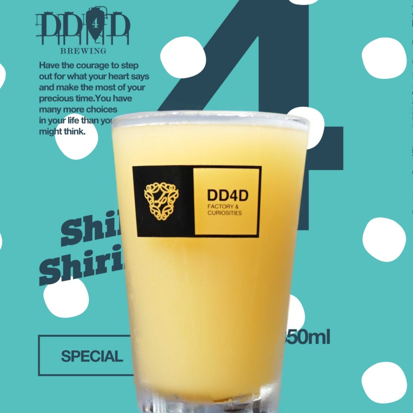 NORTH ISLAND BEER × DD4D BREWINGコラボビールセット