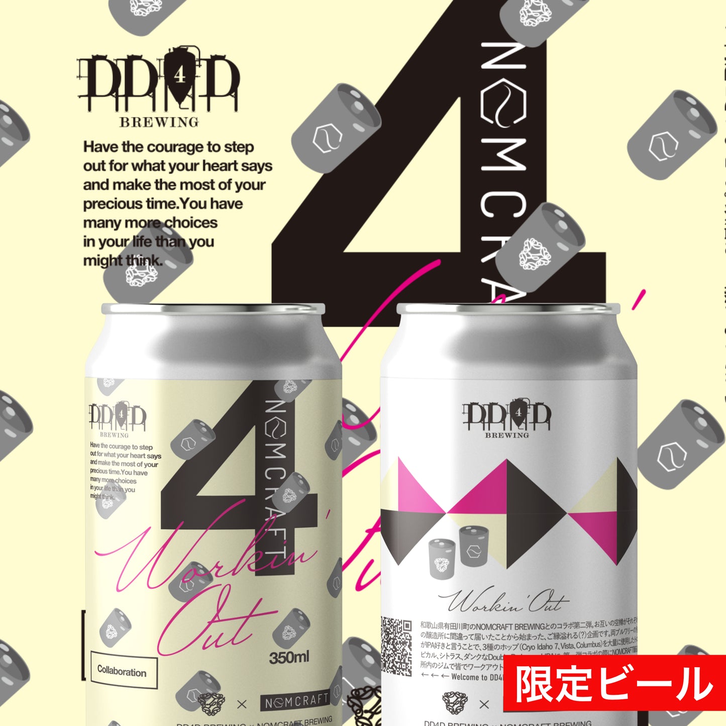 Working Out(Double IPA)