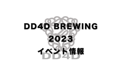 DD4D BREWING 2023 Event Information