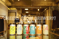 CHEERS FROM BREWERY! vol.2 IPA - Let's find out your favorite one! -