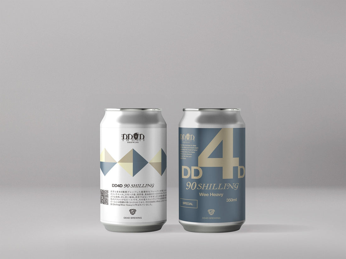 新作！Wee Heavyの「DD4D 90 Shilling」が発売！ DD4D BREWING