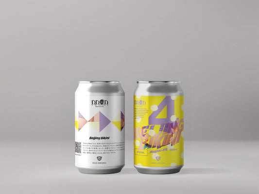 新作！Huajiao IPAの「Beijing Bikini」が登場！ DD4D BREWING