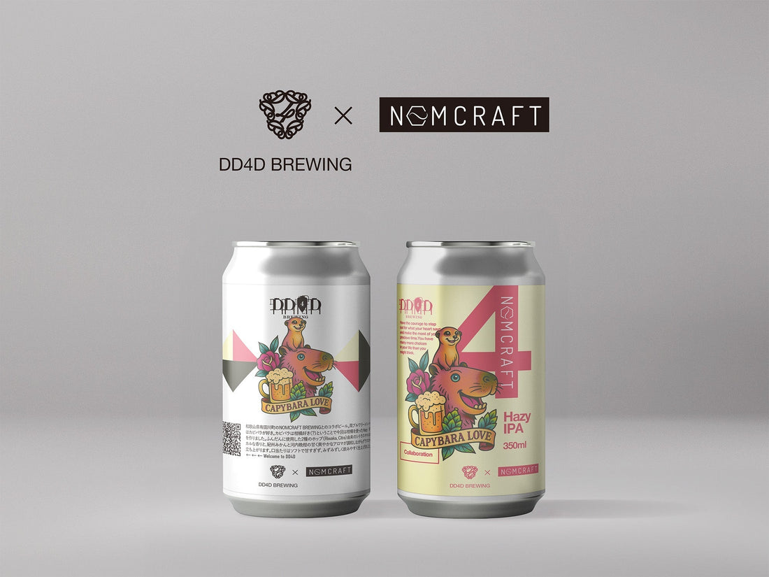 新作！DD4D×NOMCRAFTコラボのHazyIPA「Capybara Love」が登場！ DD4D BREWING
