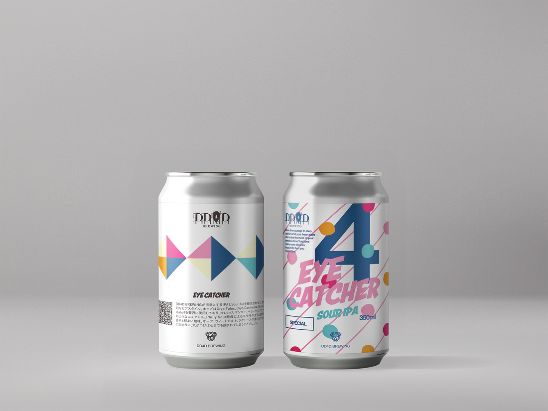 新作！Sour IPAの「Eye Catcher」が発売！ DD4D BREWING
