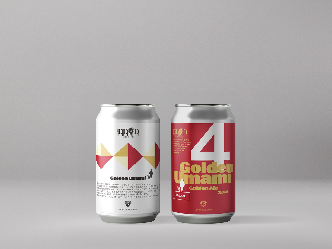 新作！Golden Aleの「Golden Umami」が発売！ DD4D BREWING