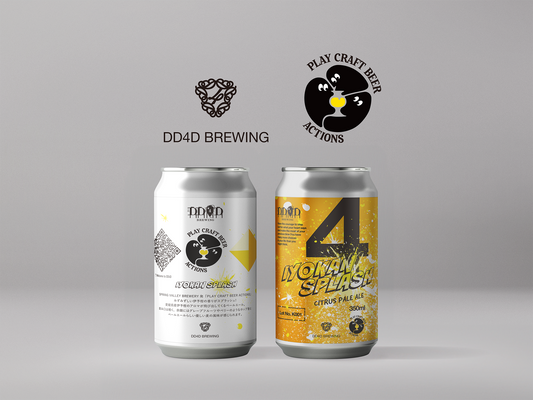 新作！Iyokan Splash 登場!! DD4D BREWING