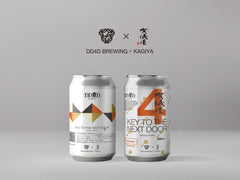 新作！Fruited Sake Aleの「Key to the Next Door-Setoka Flash-」が登場！ DD4D BREWING