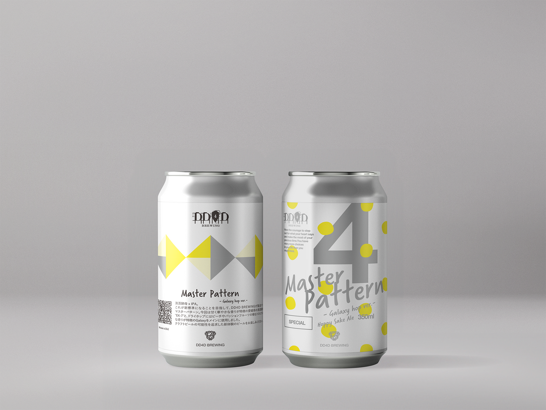 新作！Hoppy Sake Ale - Ginjo IPAの「Master Pattern-Galaxy hop ver.」が登場！ DD4D BREWING