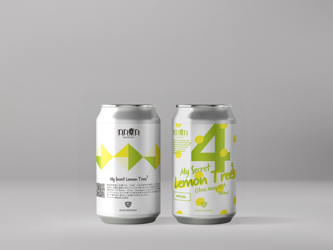 新作！「My Secret Lemon Trees 3」が登場！ DD4D BREWING