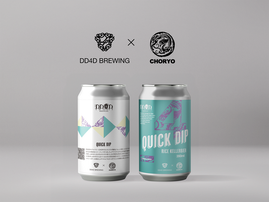新作！CHORYO × DD4Dのコラボビール「Quick Dip」が登場！