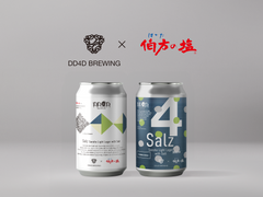 新作！「Salz ~Sansho Light Lager with Salt~」が登場！ DD4D BREWING