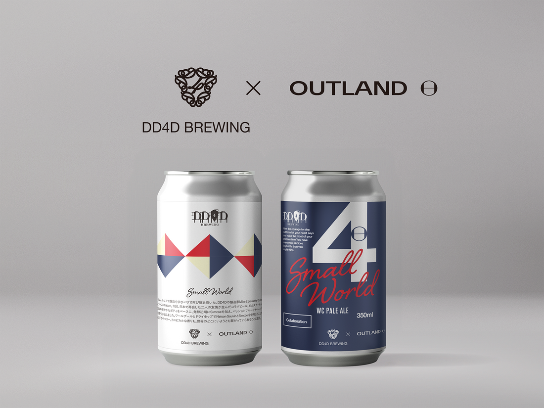 新作！DD4D×OUTLANDコラボのWest Coast Pale Ale「Small World」が登場！ DD4D BREWING